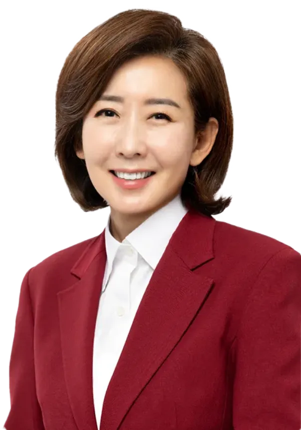 국민의힘 나경원