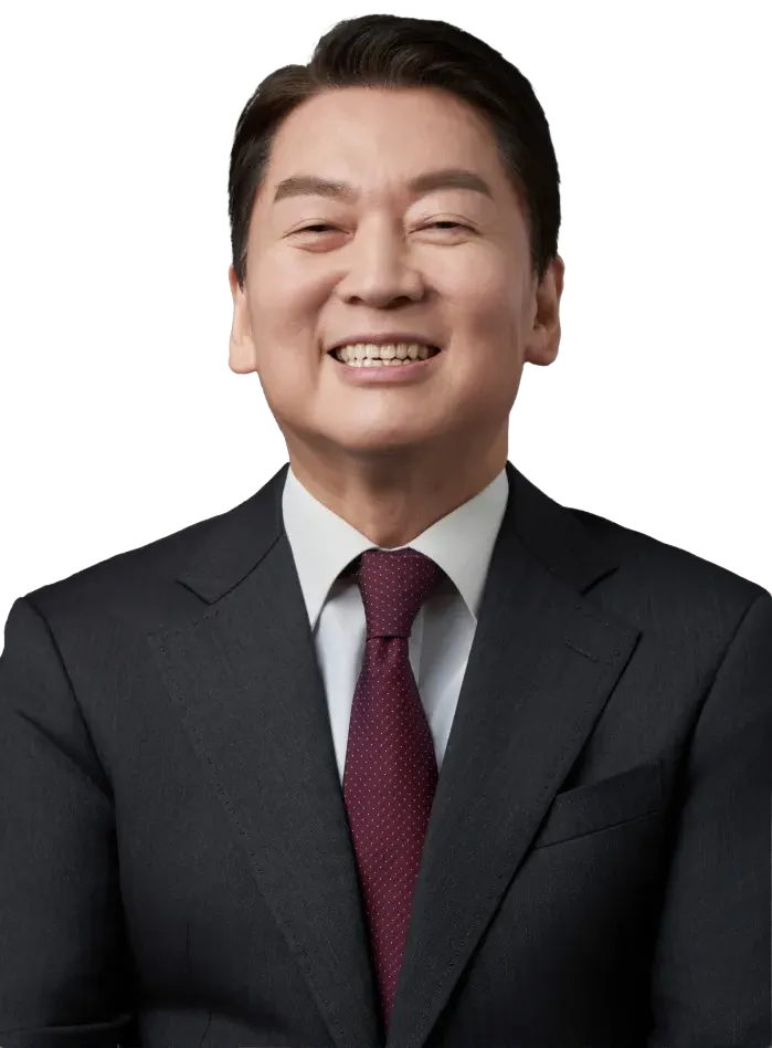 국민의힘 안철수